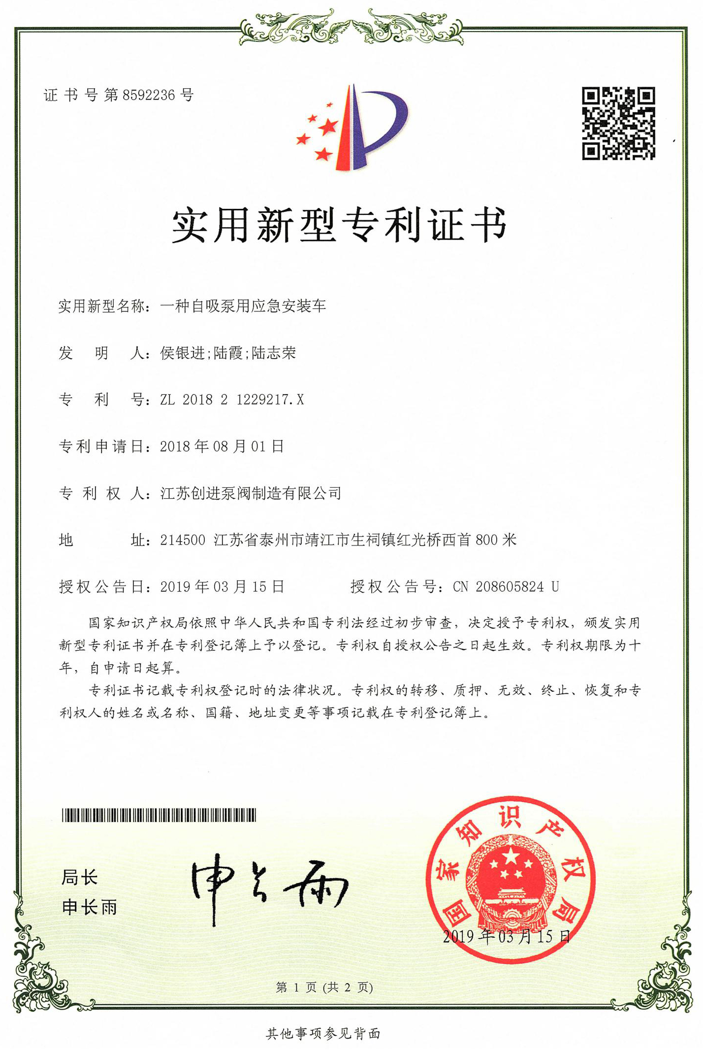 �������͌����C�� һ�N�������Ñ������b܇